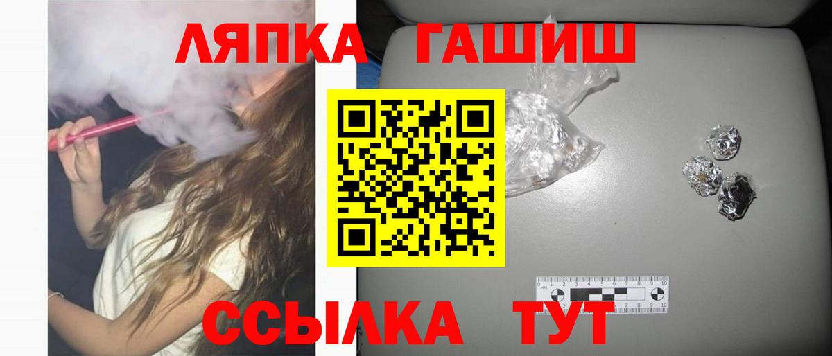 ГАШ Изолятор Конаково