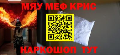 кокаин колумбия Камышлов