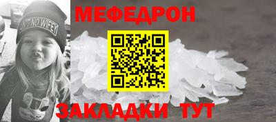амф Кинель