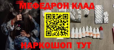прущий лед Кандалакша