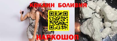 кокаин колумбия Камышлов