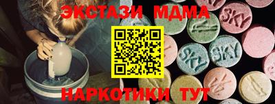 кокаин колумбия Камышлов