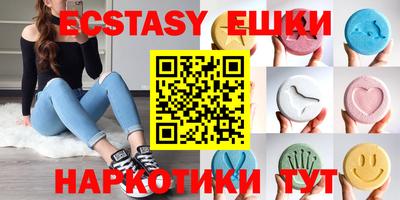 кокаин колумбия Камышлов