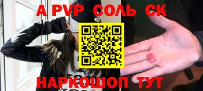 кокаин колумбия Камышлов