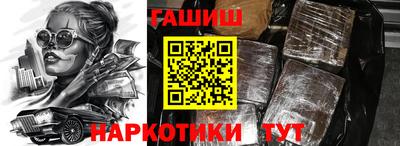 кокаин колумбия Камышлов