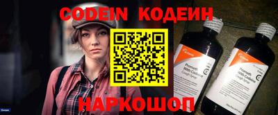 кокаин колумбия Камышлов