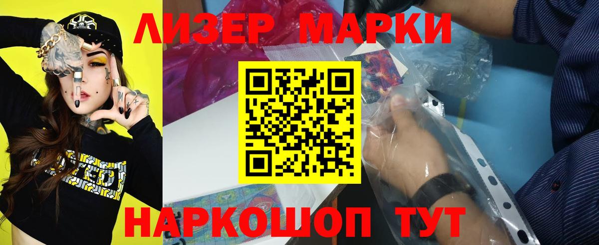 Лсд 25 экстази ecstasy  LSD-25 экстази ecstasy  Конаково  Вход с VPN 