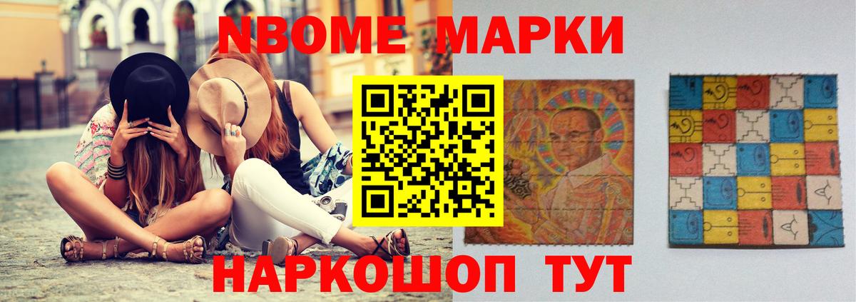 ЛСД экстази кислота Конаково