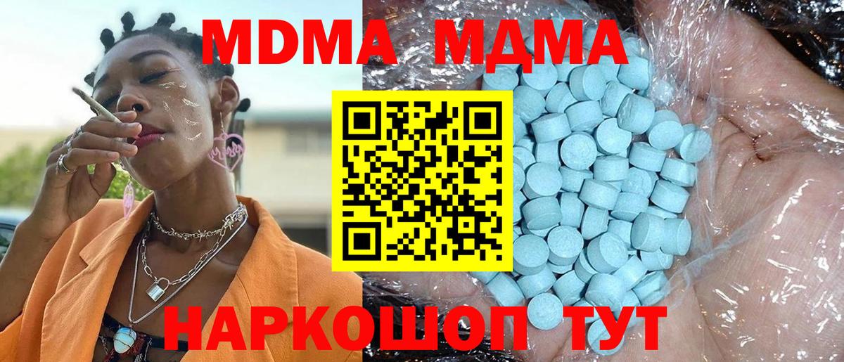 COCAIN  ЭКСТАЗИ  Мефедрон кристаллы  Конаково  Гашиш  Вход с VPN  ГАШ 