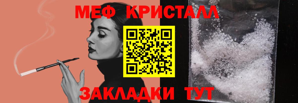 что такое наркотик  МЯУ-МЯУ  Конаково  Вход с VPN  МЯУ-МЯУ мяу мяу  Меф кристаллы  МЯУ-МЯУ 