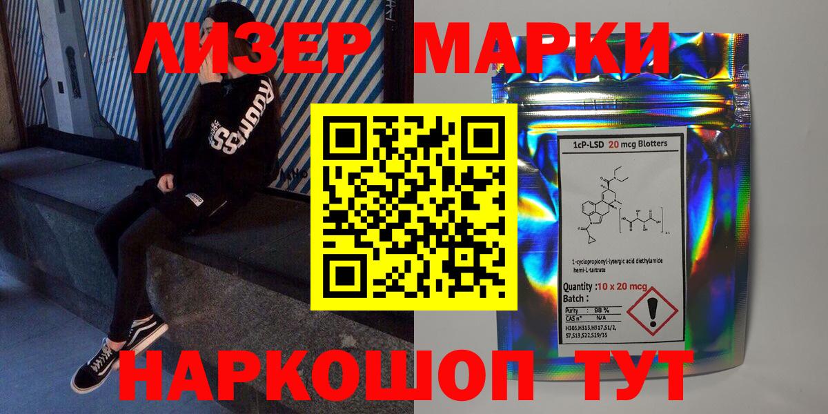 Меф мяу мяу Конаково