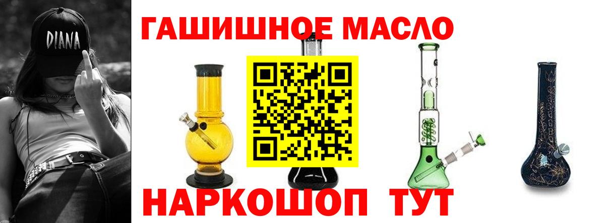ТГК вейп Конаково