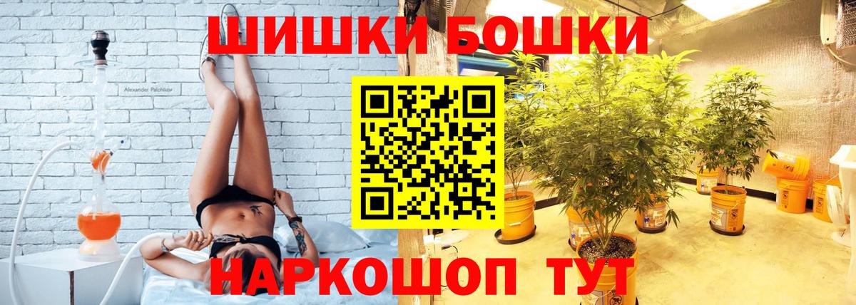 Бошки марихуана семена  МАРИХУАНА OG Kush  Вход с VPN  Конаково  Шишки марихуана OG Kush 